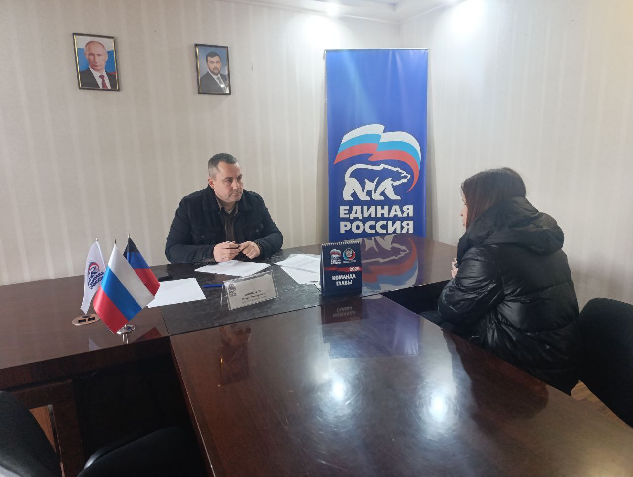 Состоялся прием граждан. Сегодня, 28 октября, депутат фракции "Единая Россия" Торезского городского совета Шинкарев Игорь Викторович провел прием граждан Состоялся прием граждан. Сегодня, 28 октября, депутат фракции "Единая Россия" Торезского городского совета Шинкарев Игорь Викторович провел прием граждан