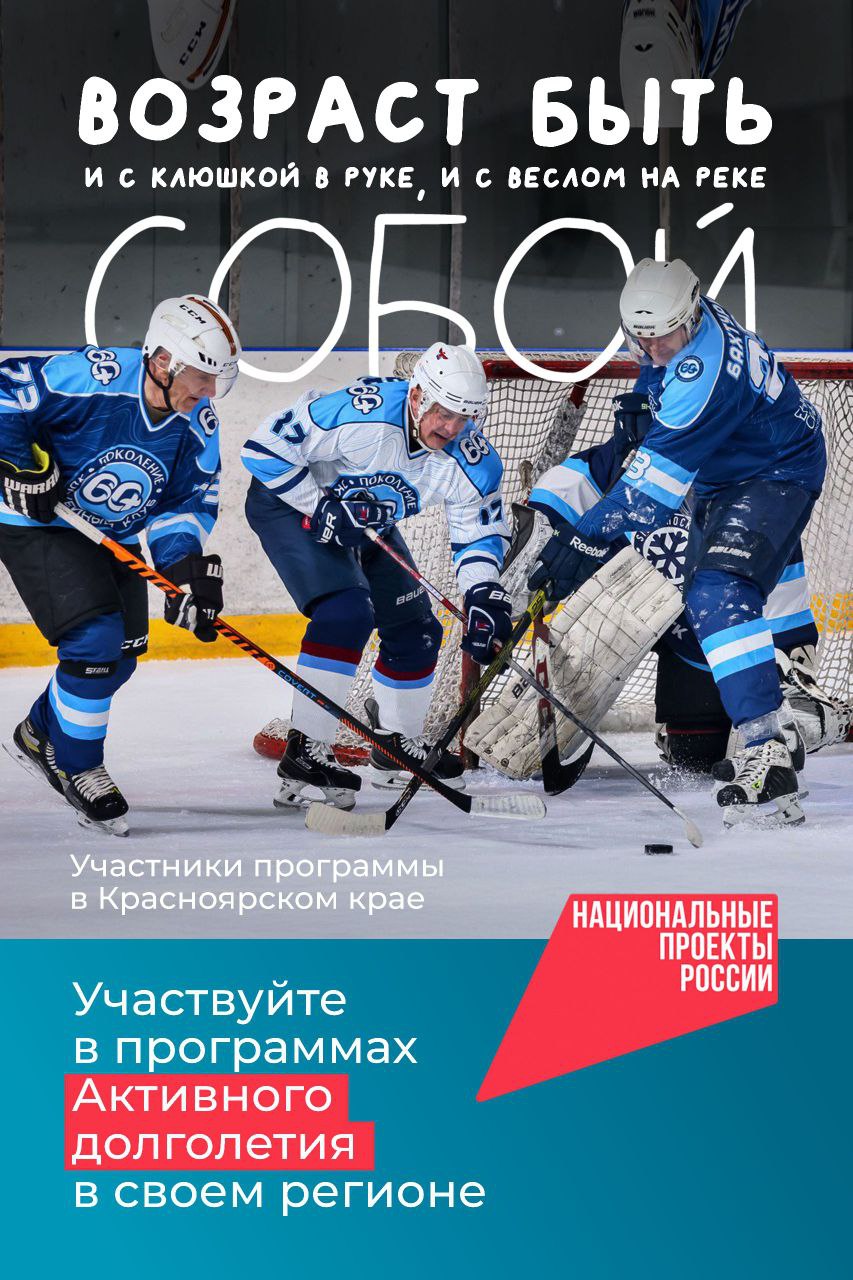Денис Зубов: ПРОГРАММА: «АКТИВНОЕ ДОЛГОЛЕТИЕ!» Денис Зубов: ПРОГРАММА: «АКТИВНОЕ ДОЛГОЛЕТИЕ!»