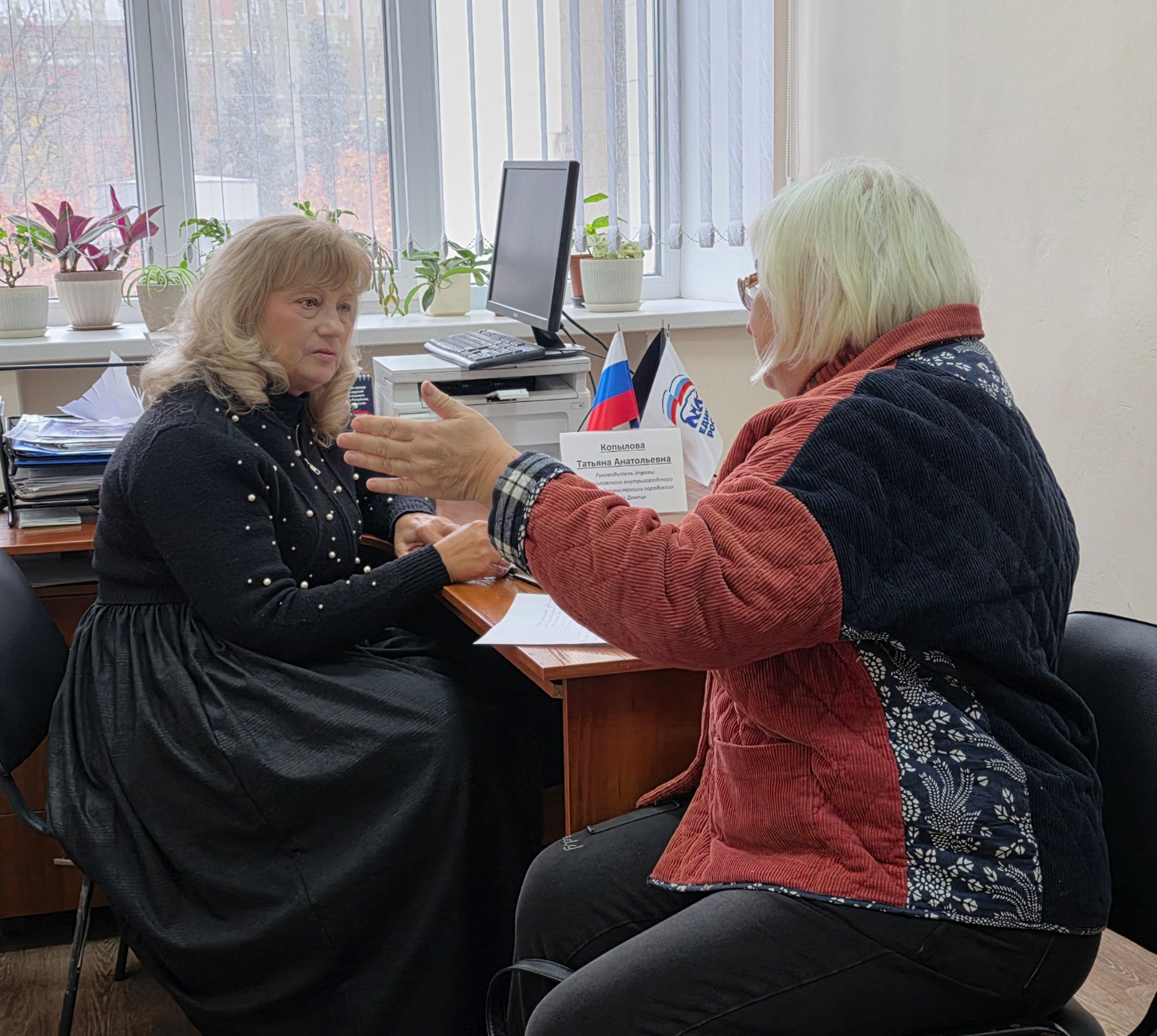 Татьяна Копылова: Сегодня, 28 октября, провела личный приём граждан в общественной приёмной Партии «Единая Россия» Татьяна Копылова: Сегодня, 28 октября, провела личный приём граждан в общественной приёмной Партии «Единая Россия»