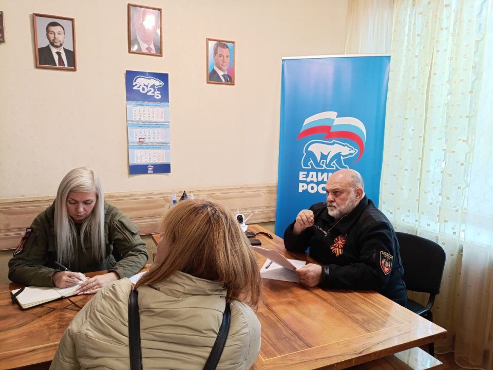 Валентин Левченко: Сегодня, в общественной приемной партии "Единая Россия" Киевского района г.Донецка, депутат Народного Совета ДНР Юрий Сивоконенко провел прием граждан Валентин Левченко: Сегодня, в общественной приемной партии "Единая Россия" Киевского района г.Донецка, депутат Народного Совета ДНР Юрий Сивоконенко провел прием граждан