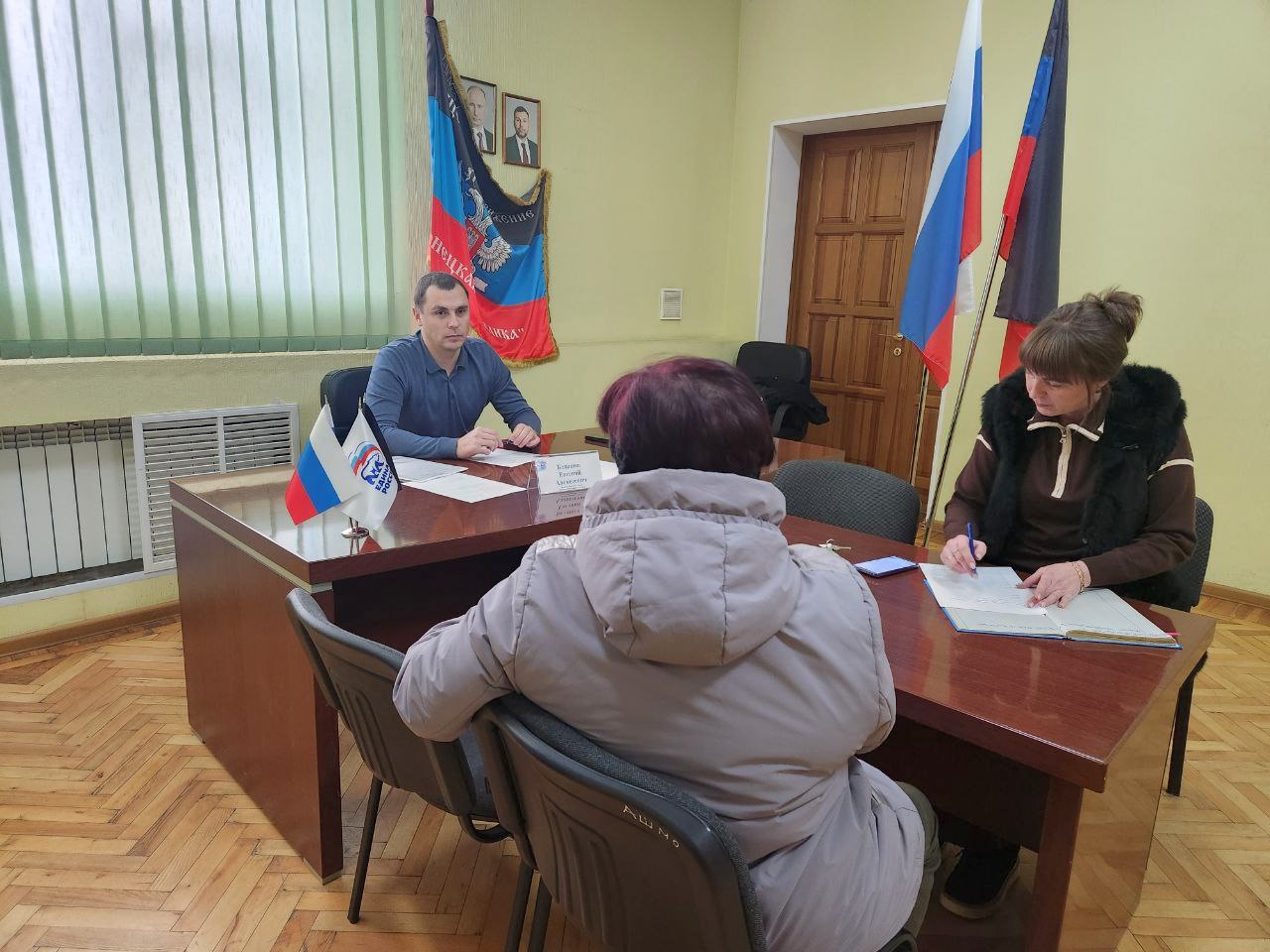 Прием граждан. 28 октября депутат Народного Совета ДНР Евгений Белашев провел прием граждан в местной общественной приемной Шахтерского местного отделения партии «Единая Россия» Прием граждан. 28 октября депутат Народного Совета ДНР Евгений Белашев провел прием граждан в местной общественной приемной Шахтерского местного отделения партии «Единая Россия»