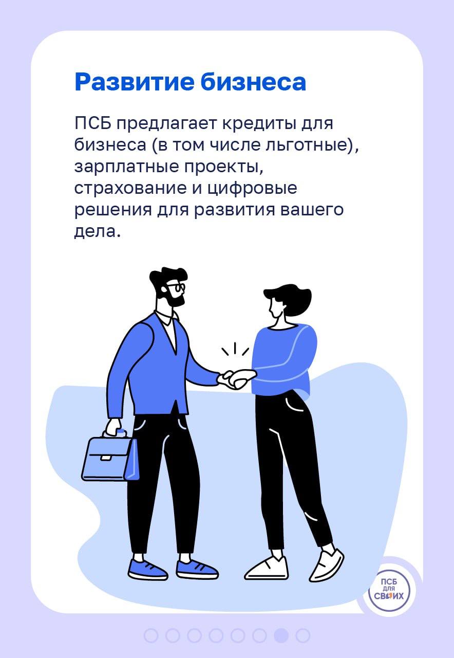 Продолжаем нашу серию материалов ко Дню предпринимателя Продолжаем нашу серию материалов ко Дню предпринимателя