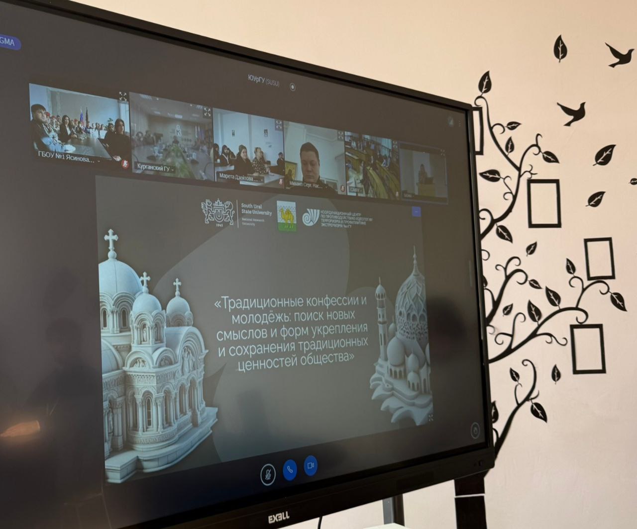 Ценности, которые объединяют Ценности, которые объединяют