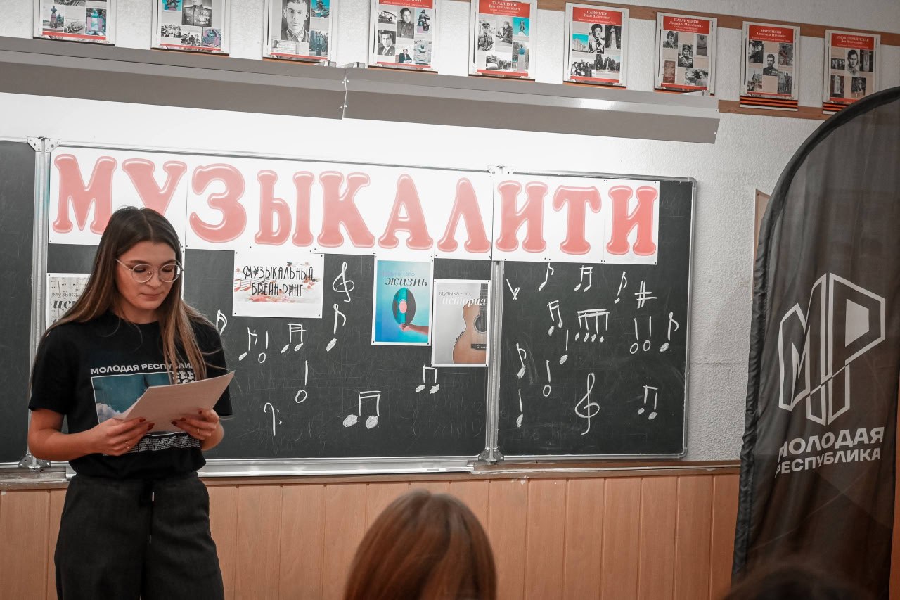Школьники Старобешевской школы №1 поучаствовали в музыкально-интеллектуальной игре "Музыкалити" Школьники Старобешевской школы №1 поучаствовали в музыкально-интеллектуальной игре "Музыкалити"