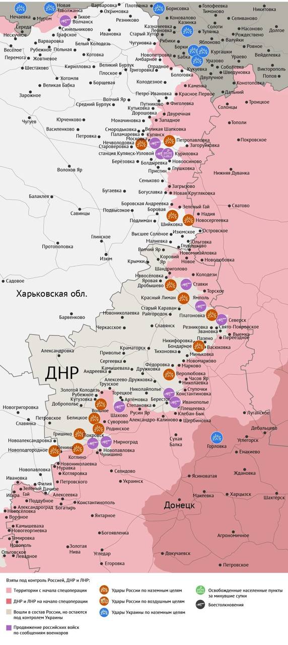 Карта боевых действий в зоне СВО на 28 октября 2025 года Карта боевых действий в зоне СВО на 28 октября 2025 года