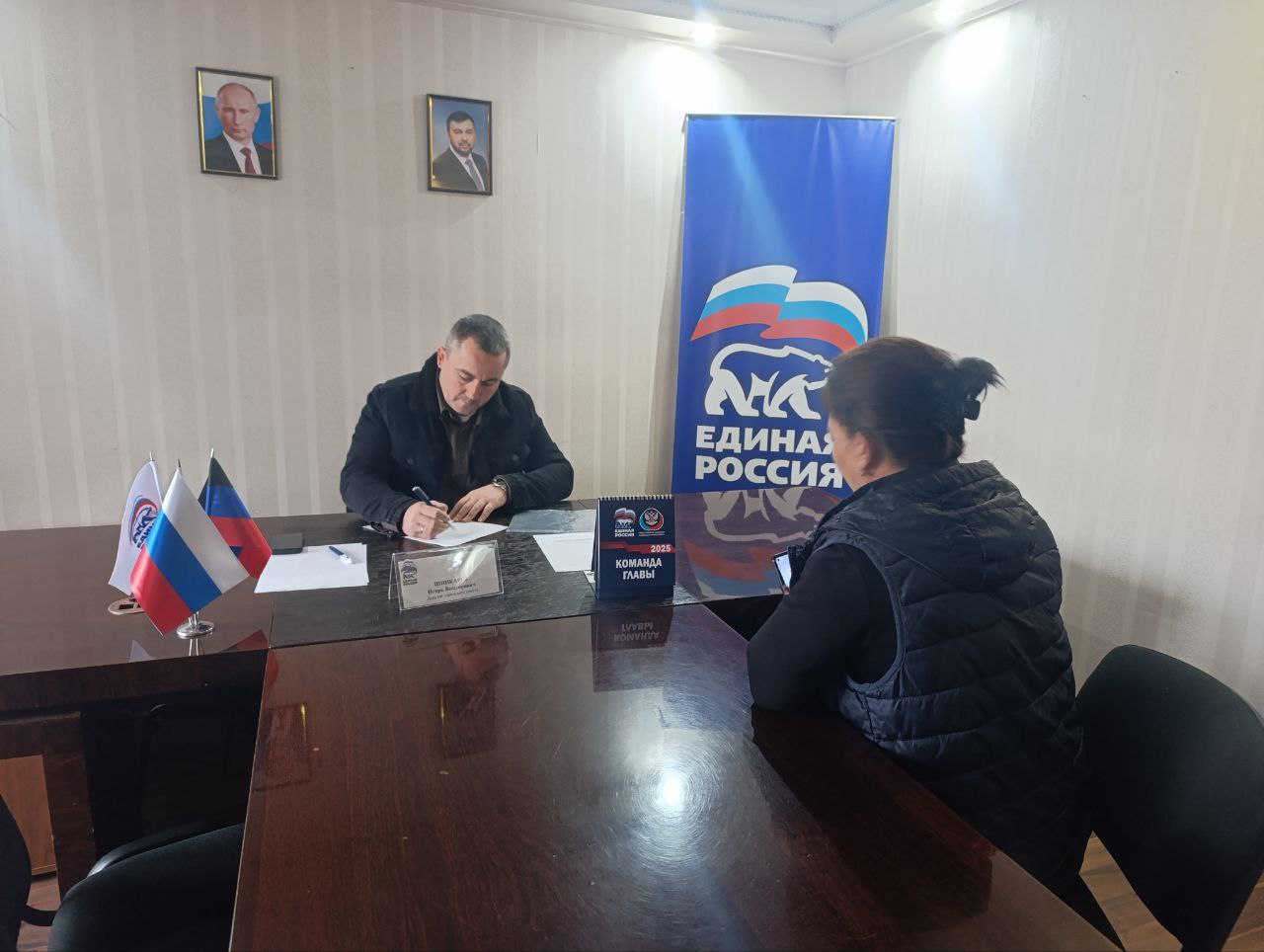 Состоялся прием граждан. Сегодня, 28 октября, депутат фракции "Единая Россия" Торезского городского совета Шинкарев Игорь Викторович провел прием граждан