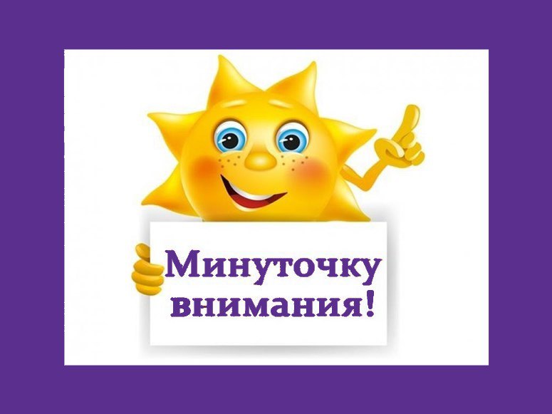 Администрация Волновахского муниципального округа информирует