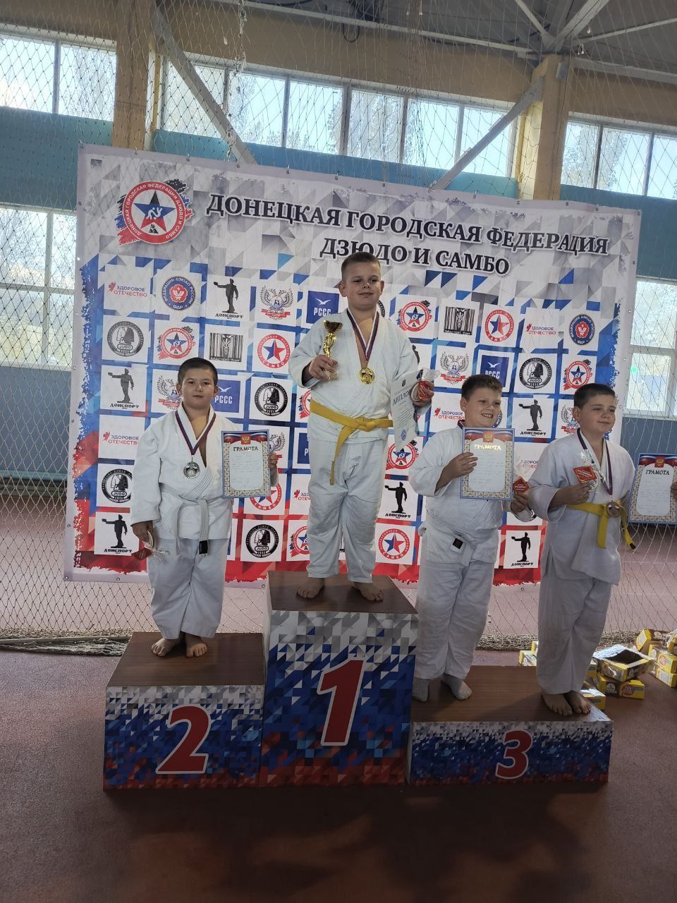 Первенство городского округа Донецк по дзюдо Первенство городского округа Донецк по дзюдо