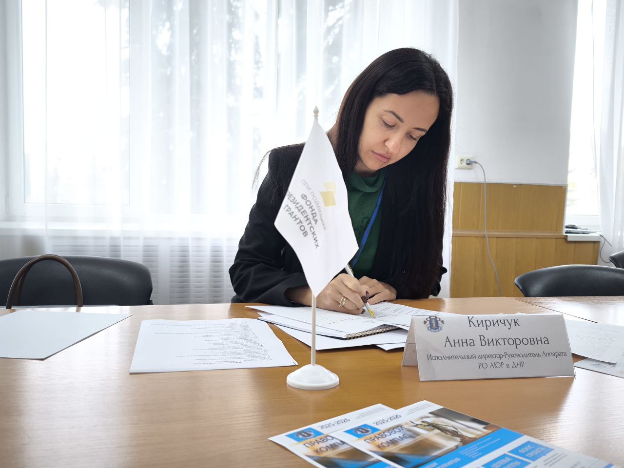 “Правовой Компас” в Дебальцево: юридическая помощь для каждого! “Правовой Компас” в Дебальцево: юридическая помощь для каждого!