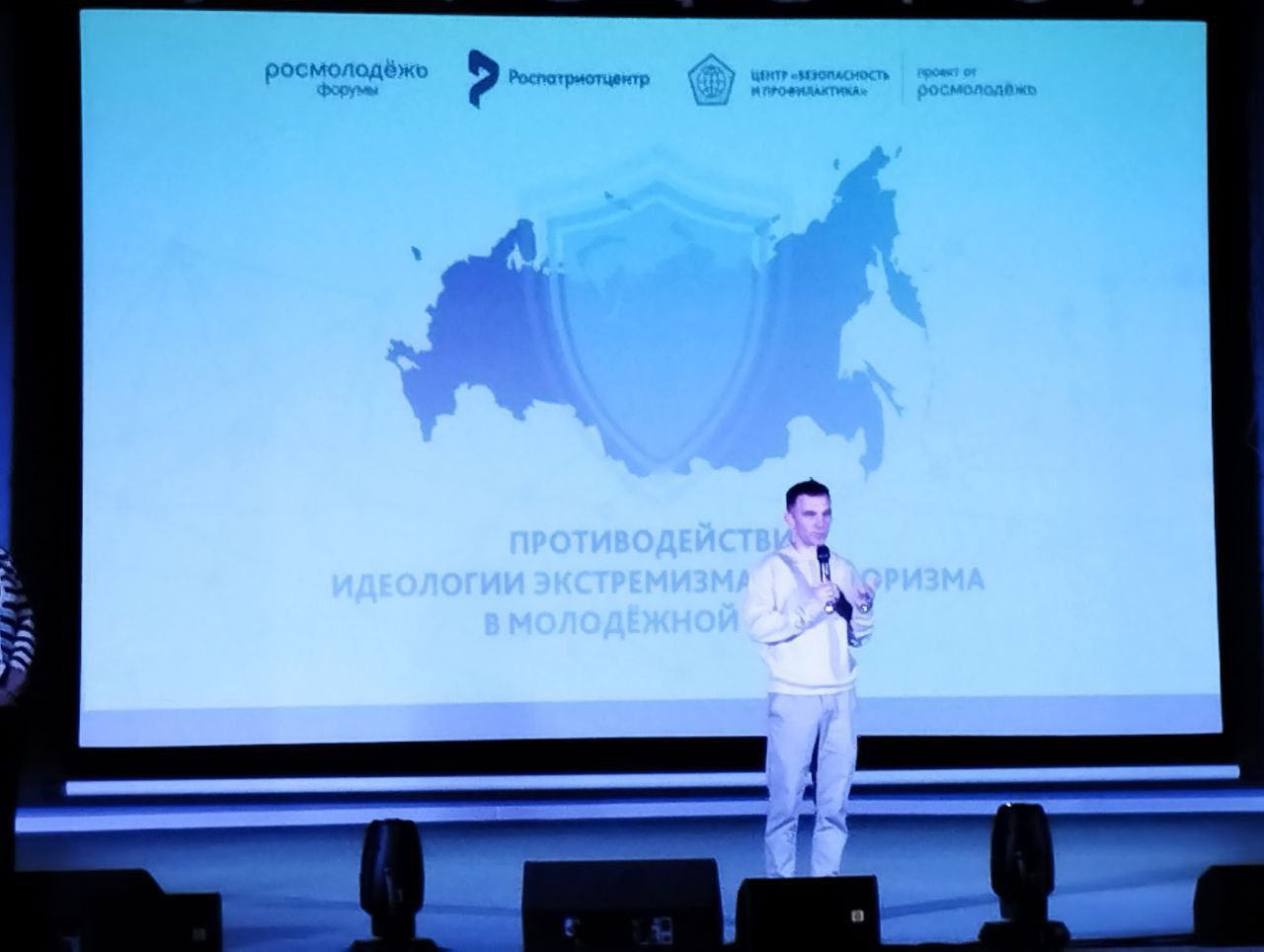 Педагоги Горловки приняли участие в образовательном курсе «Противодействие идеологии экстремизма и терроризма в молодежной среде»