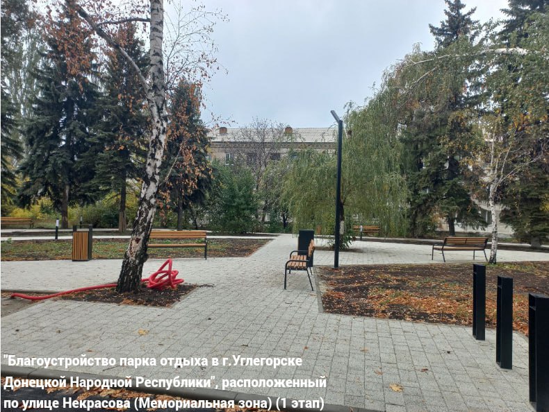 Формирование комфортной городской среды Формирование комфортной городской среды