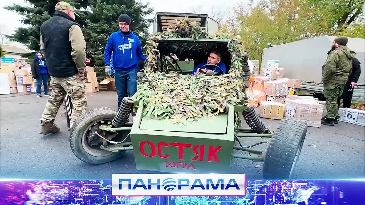 Вклад в Победу: как Югра помогает восстанавливать жизнь на освобождённых территориях