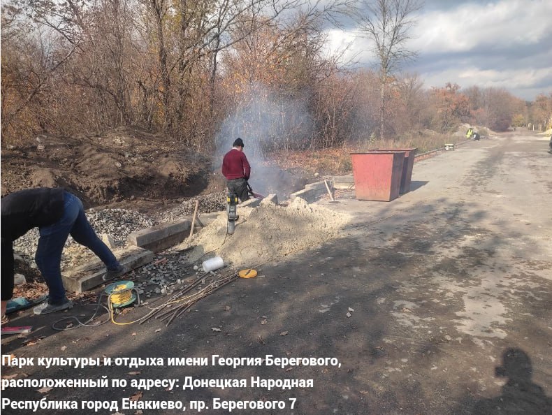 Формирование комфортной городской среды