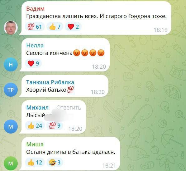 «4 п@д@р@ и старый г@нд@н!»: украинцы обругали Гордона и его сыновей за отказ служить «4 п@д@р@ и старый г@нд@н!»: украинцы обругали Гордона и его сыновей за отказ служить