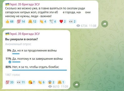 Рядовые ВСУ готовы «отдать» Донбасс, лишь бы прекратить буцификацию и мясные штурмы