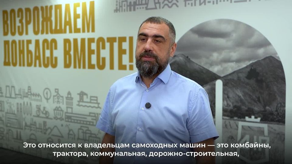 Упрощенный порядок госрегистрации самоходных машин в ДНР будет действовать до конца 2025 года