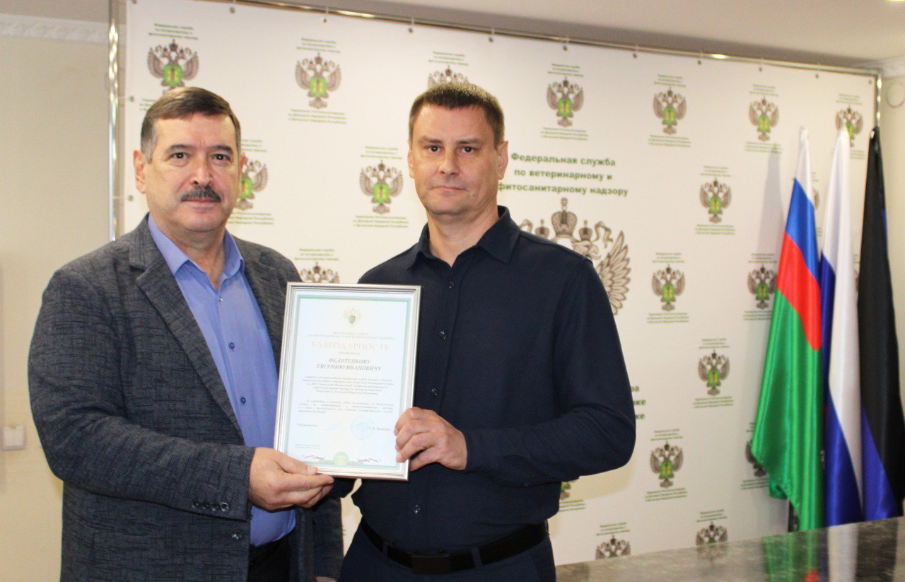 Сотрудники Управления Россельхознадзора по ДНР и ЛНР получили ведомственные награды Сотрудники Управления Россельхознадзора по ДНР и ЛНР получили ведомственные награды