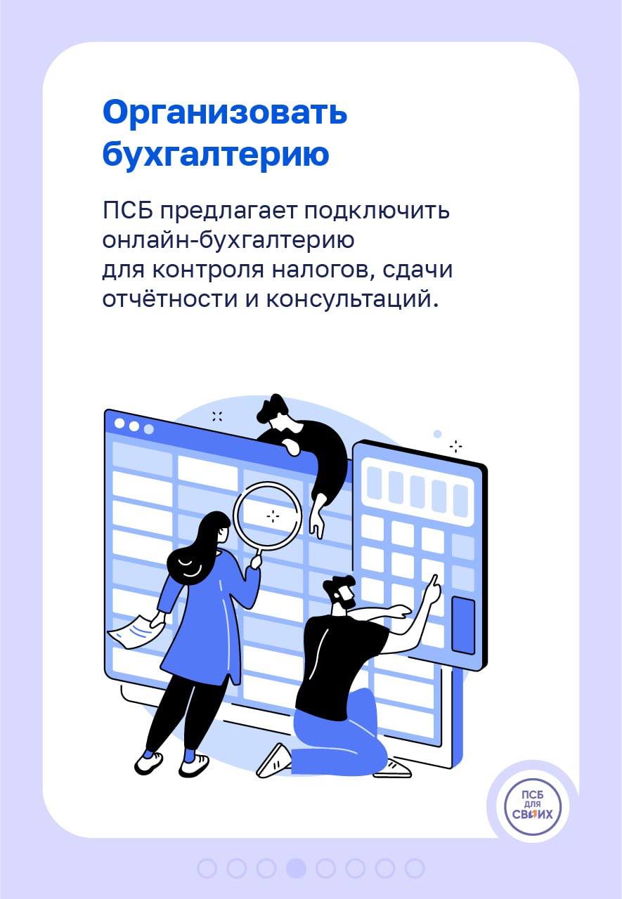 Продолжаем нашу серию материалов ко Дню предпринимателя Продолжаем нашу серию материалов ко Дню предпринимателя