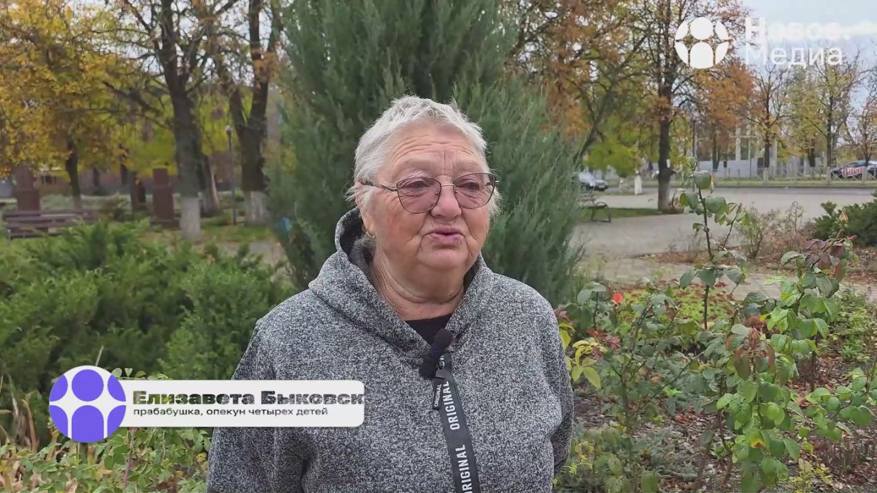 Праздник для людей с добрым сердцем