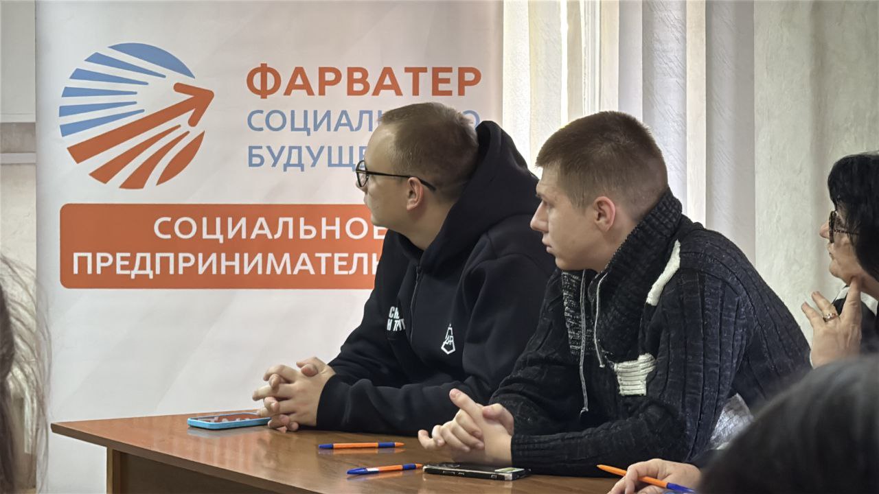 Семинар проекта "Фарватер социального будущего" в Кировском Семинар проекта "Фарватер социального будущего" в Кировском