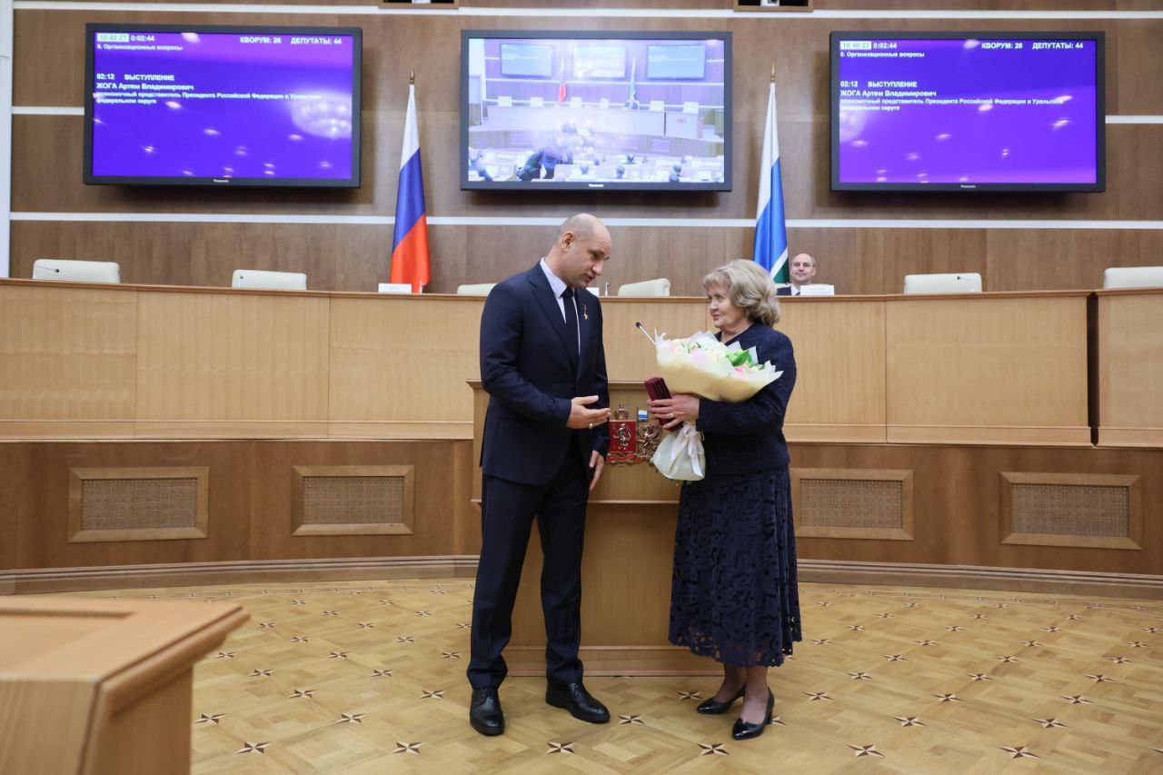 Артём Жога: Вручил Орден Почета председателю Законодательного Собрания Свердловской области Людмиле Валентиновне Бабушкиной Артём Жога: Вручил Орден Почета председателю Законодательного Собрания Свердловской области Людмиле Валентиновне Бабушкиной