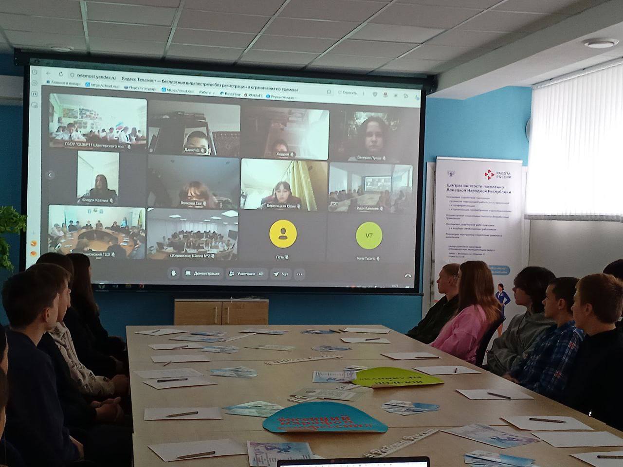 Осенний марафон профессий «Каникулы с пользой» Осенний марафон профессий «Каникулы с пользой»