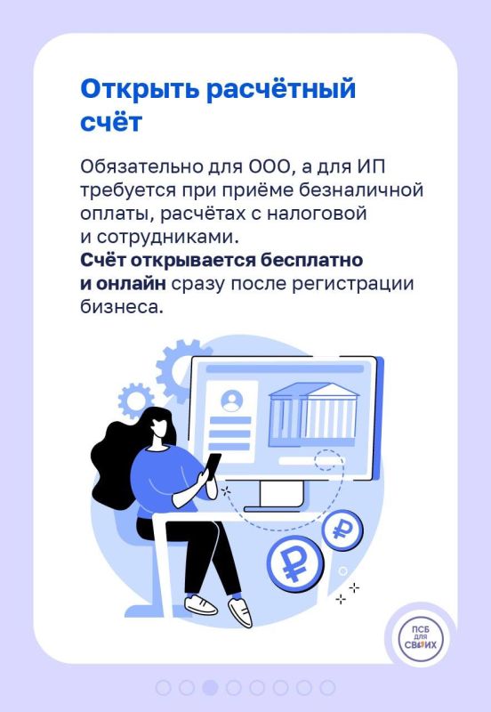 Продолжаем нашу серию материалов ко Дню предпринимателя Продолжаем нашу серию материалов ко Дню предпринимателя