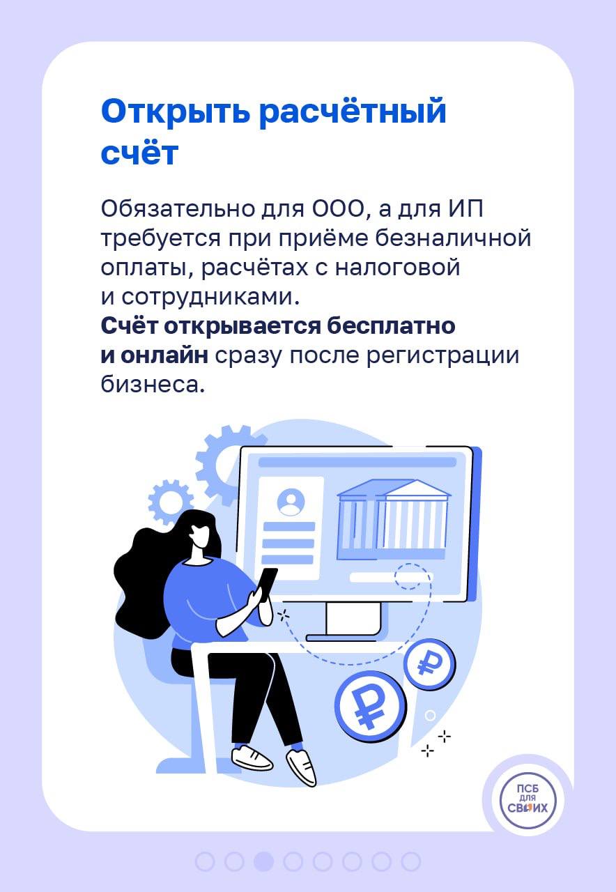 Продолжаем нашу серию материалов ко Дню предпринимателя Продолжаем нашу серию материалов ко Дню предпринимателя