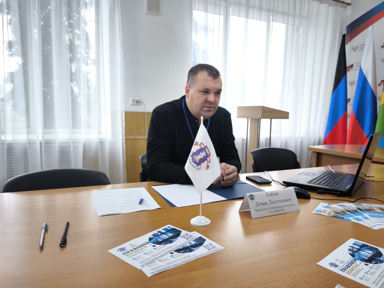 “Правовой Компас” в Дебальцево: юридическая помощь для каждого! “Правовой Компас” в Дебальцево: юридическая помощь для каждого!