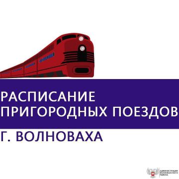 Официальный сайт администрации
