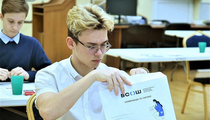 Более 350 школьников из ДНР приняли участие в региональном этапе Всероссийской олимпиады школьников в 2024/25 учебном году