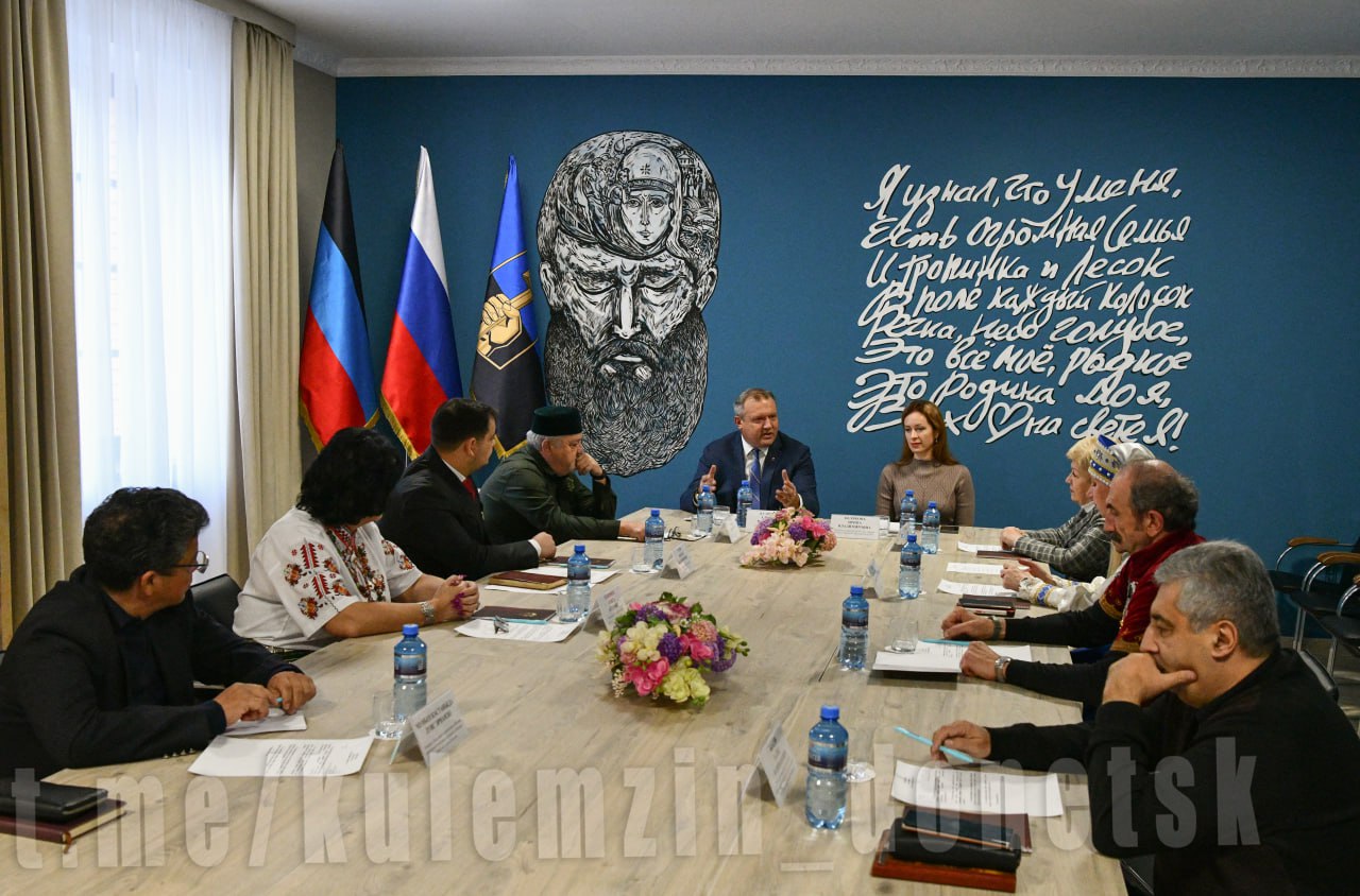 Алексей Кулемзин: В преддверии Дня народного единства встретился с представителями национальных общин Донецка Алексей Кулемзин: В преддверии Дня народного единства встретился с представителями национальных общин Донецка