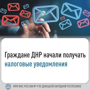 До 1 ноября включительно налоговые органы рассылают гражданам налоговые уведомления за 2024 год