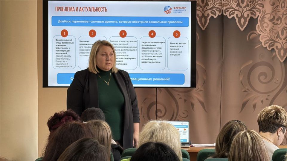 Ждановка в фарватере социального будущего! Ждановка в фарватере социального будущего!