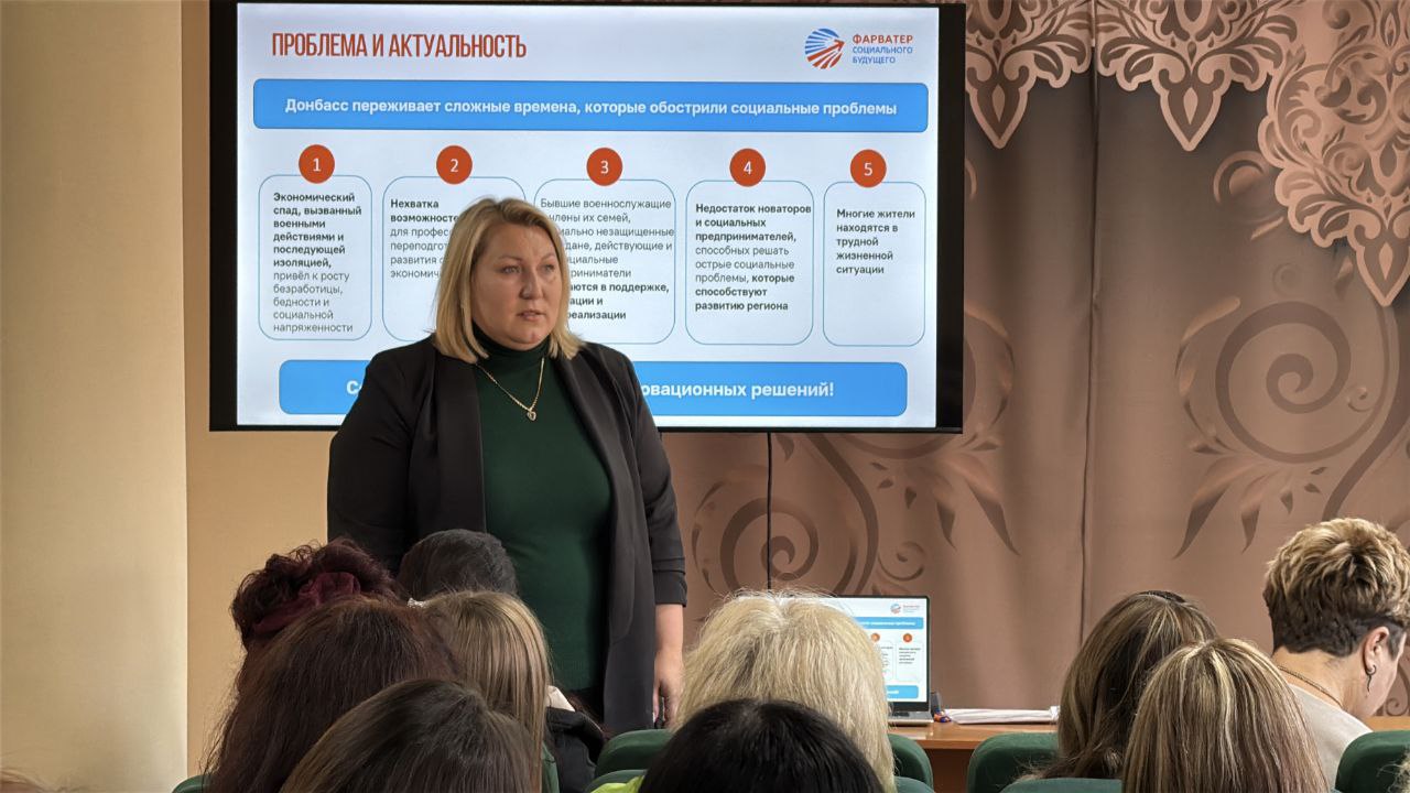 Ждановка в фарватере социального будущего! Ждановка в фарватере социального будущего!