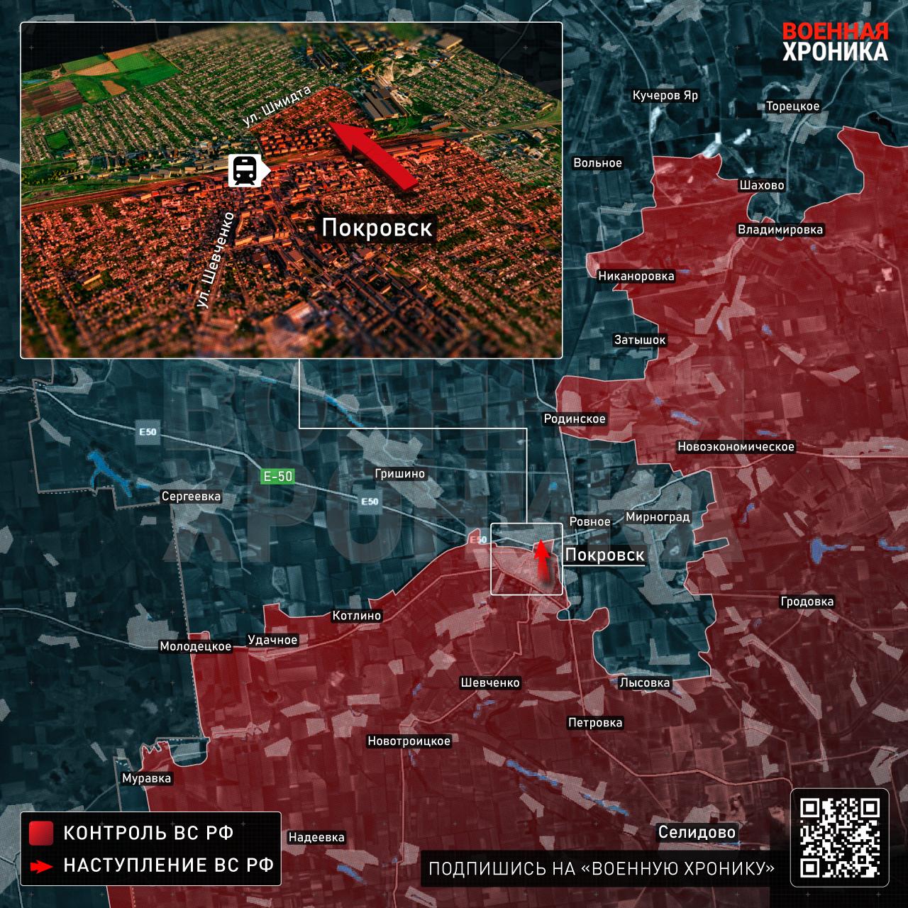 Ситуация в Красноармейске близка к кульминации - под контролем РФ примерно 75–80 процентов городской застройки с юга и часть железной дороги, разделявшей город