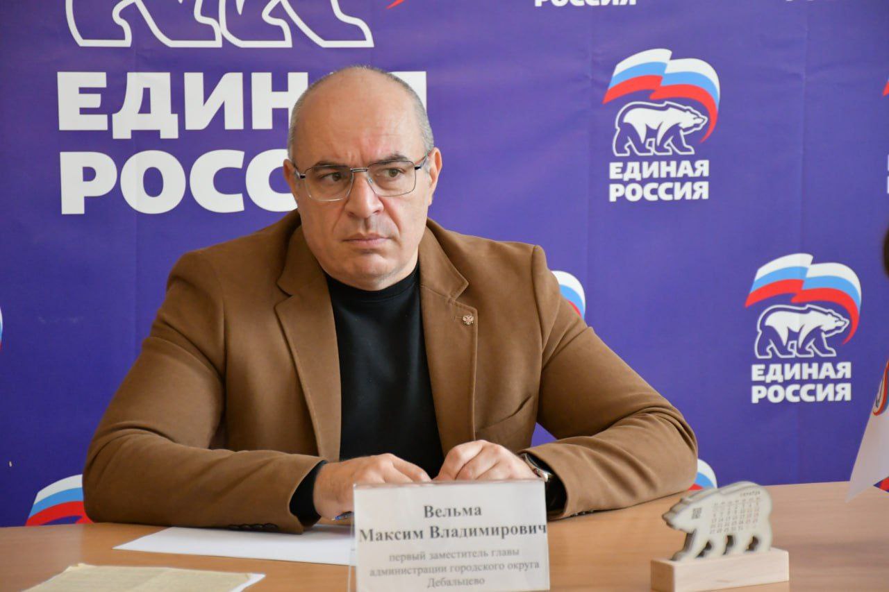 Сергей Желновач: Сегодня, 28 октября, в общественной приемной Всероссийской политической партии «Единая Россия» первый заместитель главы администрации городского округа Дебальцево Максим Вельма провел прием граждан Сергей Желновач: Сегодня, 28 октября, в общественной приемной Всероссийской политической партии «Единая Россия» первый заместитель главы администрации городского округа Дебальцево Максим Вельма провел прием граждан