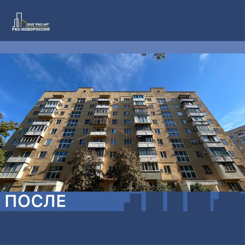 Строители восстановили жилой дом на улице Урицкого в Мариуполе Строители восстановили жилой дом на улице Урицкого в Мариуполе
