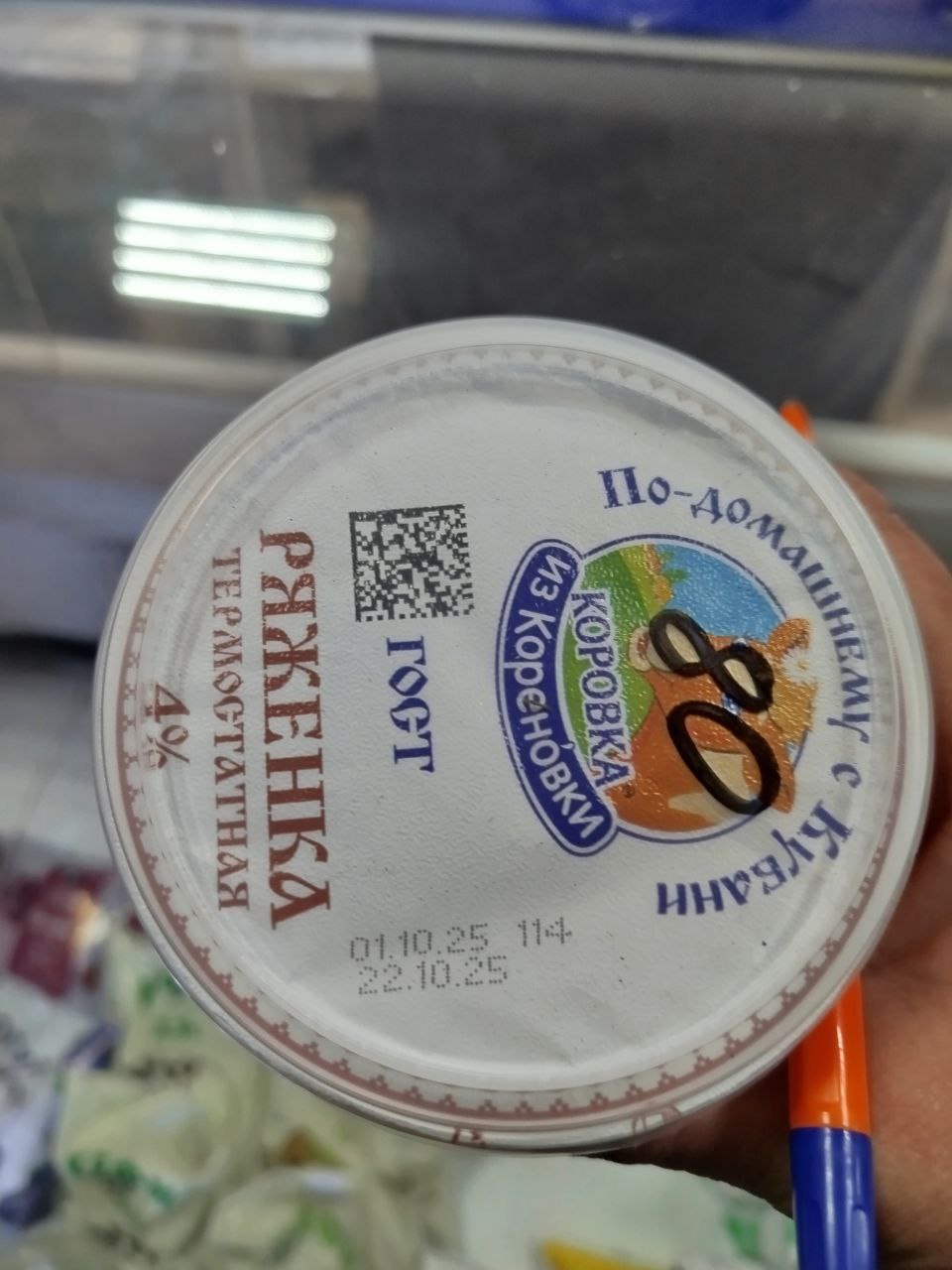 Наталья Великодная: В Тельмановском муниципальном округе продолжает работать Народный контроль Наталья Великодная: В Тельмановском муниципальном округе продолжает работать Народный контроль