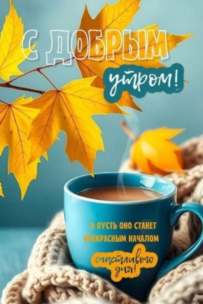 График «Автоаптеки» на ноябрь 2025 года