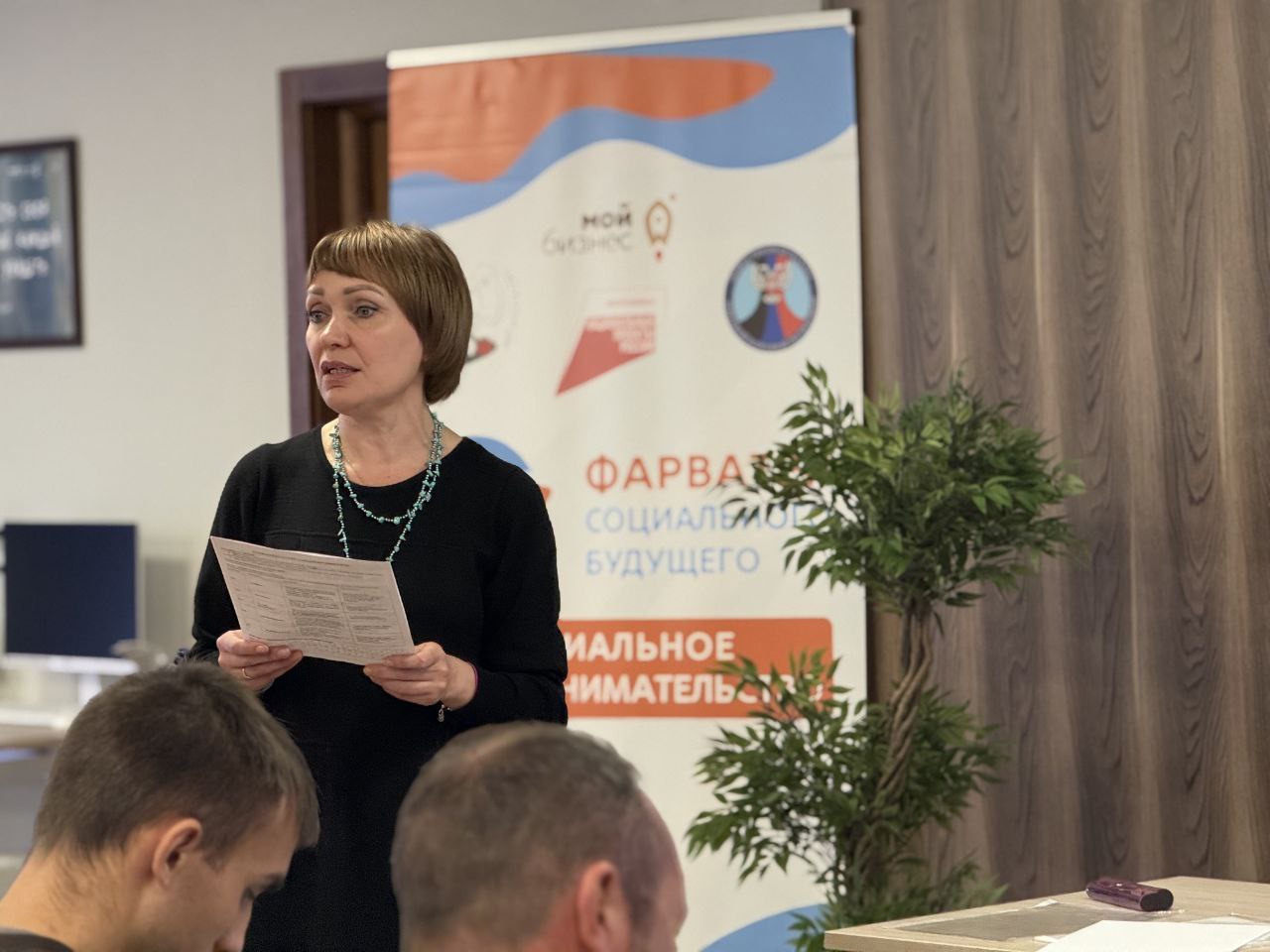 «СВОяТема»: ветераны и бизнес – вместе к успеху! «СВОяТема»: ветераны и бизнес – вместе к успеху!