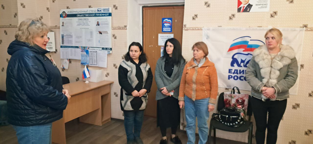 Сегодня, 28 октября, заместитель руководителя Управы Центрально-Городского внутригородского района Лариса Онищенко провела встречу по адресу: г. Макеевка, ул. 250-летия Донбасса,2Б Сегодня, 28 октября, заместитель руководителя Управы Центрально-Городского внутригородского района Лариса Онищенко провела встречу по адресу: г. Макеевка, ул. 250-летия Донбасса,2Б