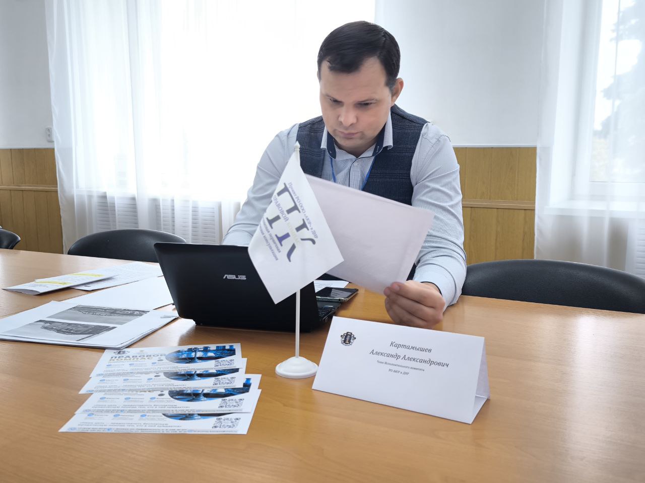 “Правовой Компас” в Дебальцево: юридическая помощь для каждого! “Правовой Компас” в Дебальцево: юридическая помощь для каждого!