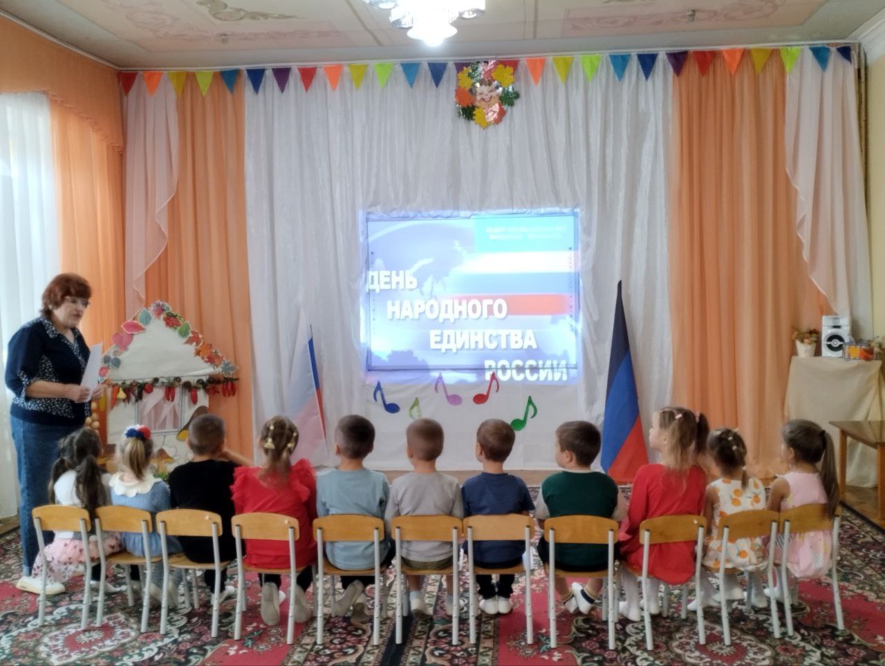 В детском саду Ждановки прошли мероприятия ко Дню народного единства В детском саду Ждановки прошли мероприятия ко Дню народного единства