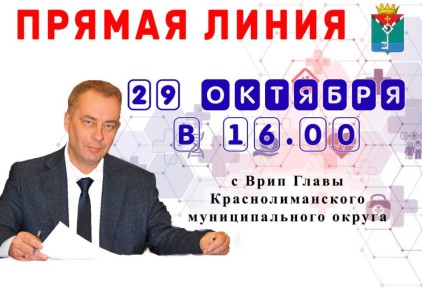  :  !. 29  2025   16.00        Telegram      