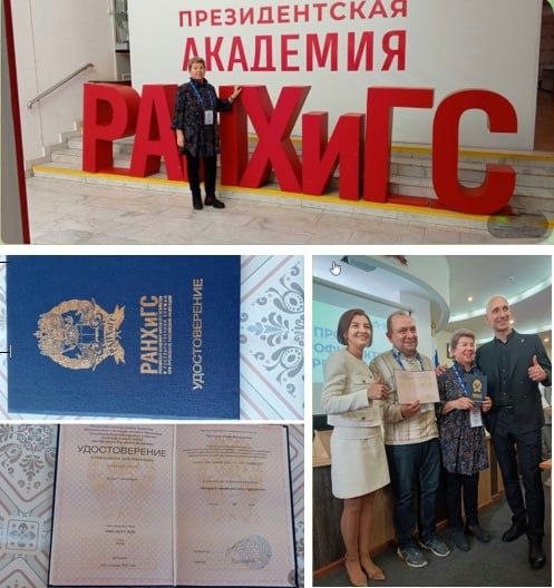 На площадке Южно-Российского института управления – филиала Российской академии народного хозяйства и государственной службы при Президенте Российской Федерации с 20 по 24 октября 2025 г. сотрудники муниципальных учреждений...