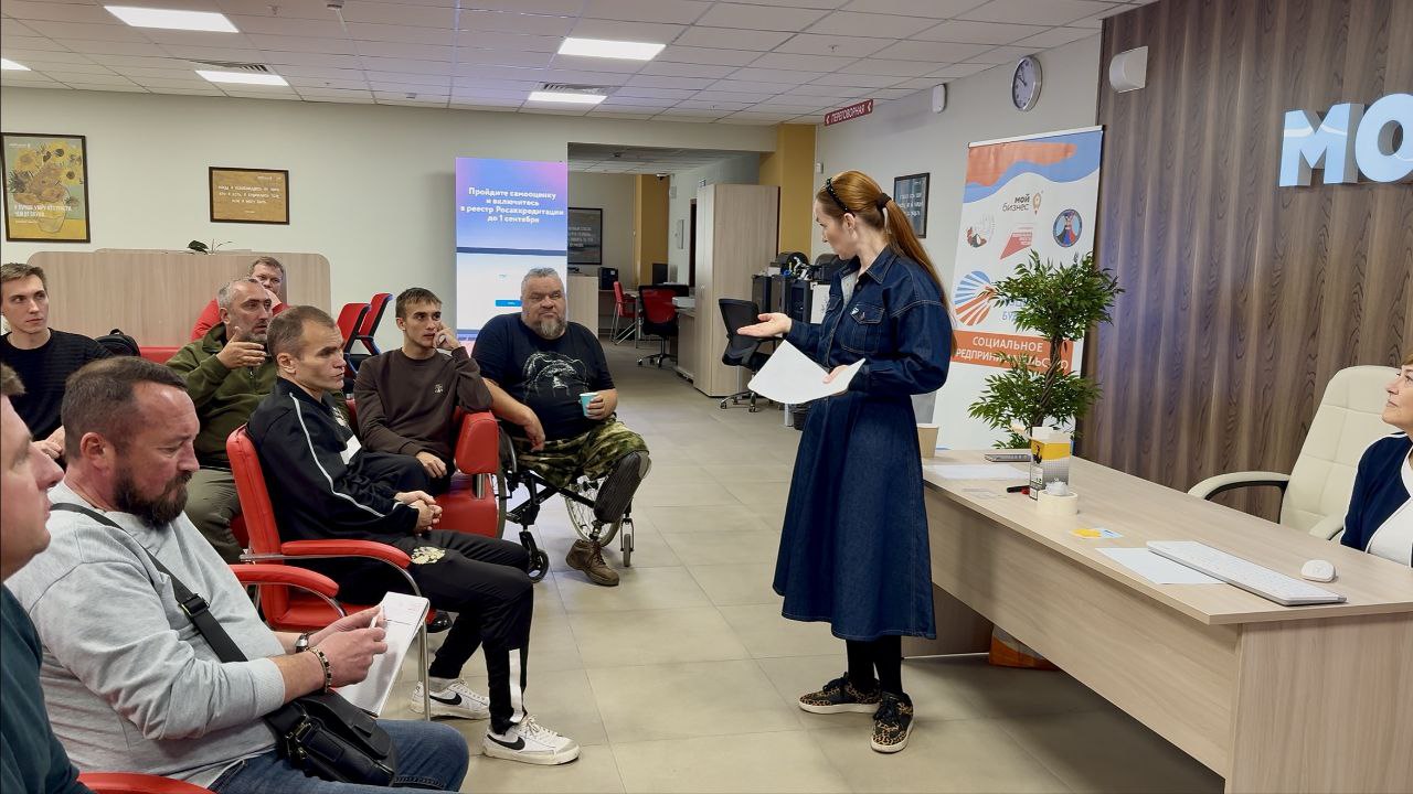 «СВОяТема»: ветераны и бизнес – вместе к успеху! «СВОяТема»: ветераны и бизнес – вместе к успеху!