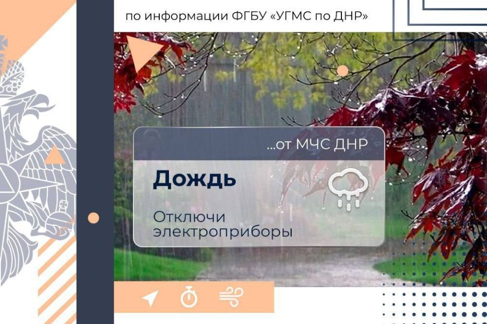 Доброе утро, Республика!. 28 октября в Донецке: