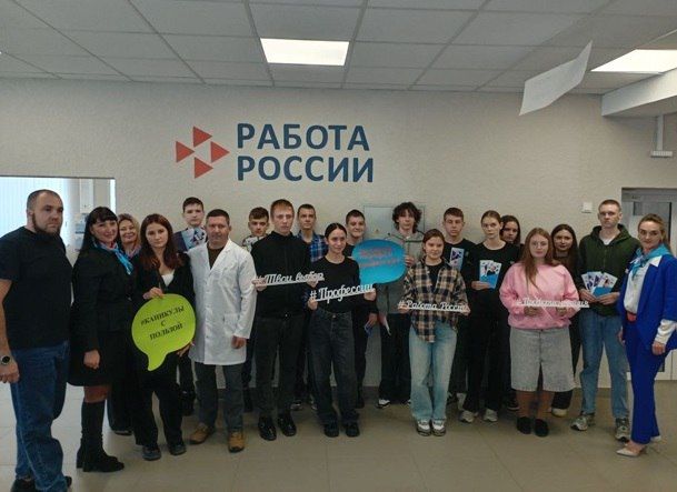 Участниками единого профориентационного мероприятия «Каникулы с пользой» стали порядка 450 подростков по всей республике Участниками единого профориентационного мероприятия «Каникулы с пользой» стали порядка 450 подростков по всей республике