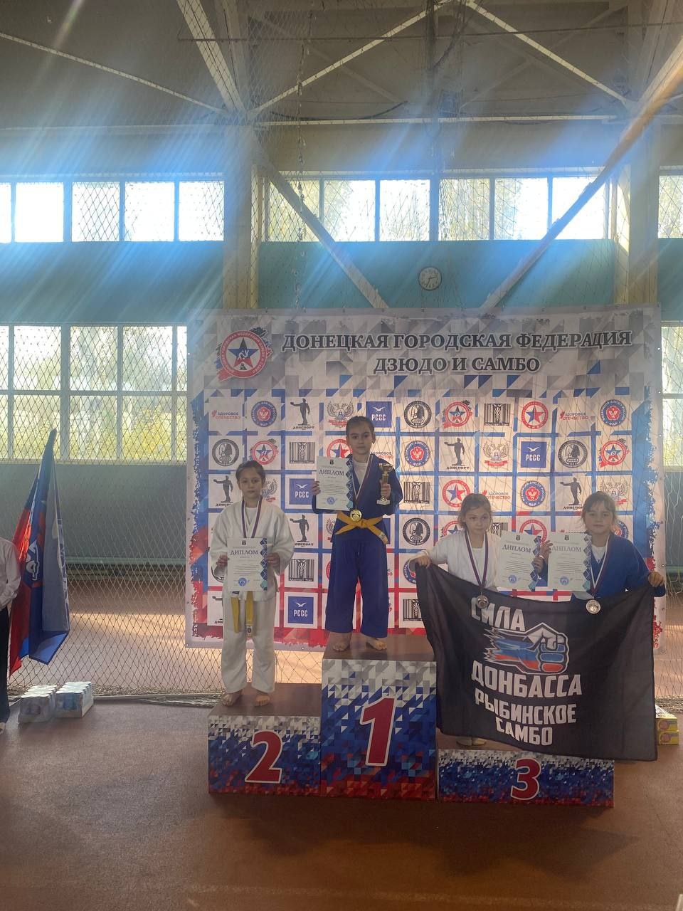 Первенство городского округа Донецк по дзюдо Первенство городского округа Донецк по дзюдо